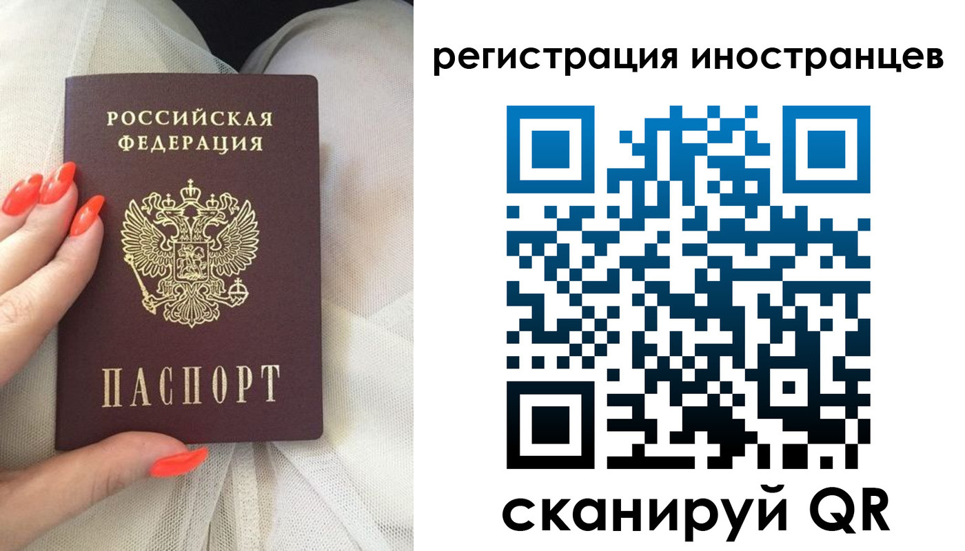 прописка в квартире в Питкяранте