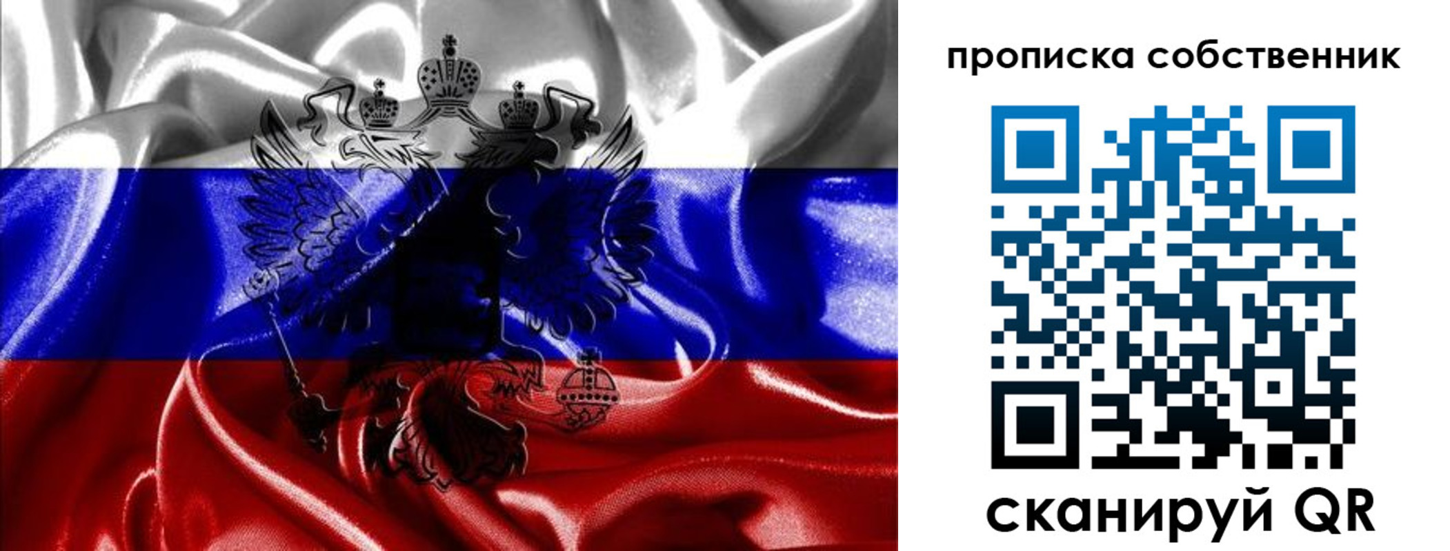 прописка для школы в Питкяранте