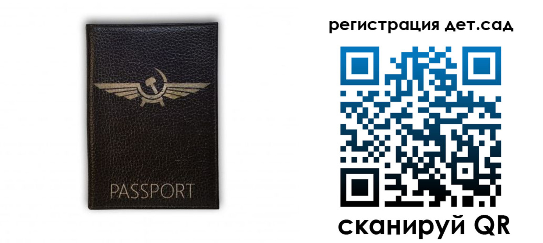 прописка штамп в Питкяранте