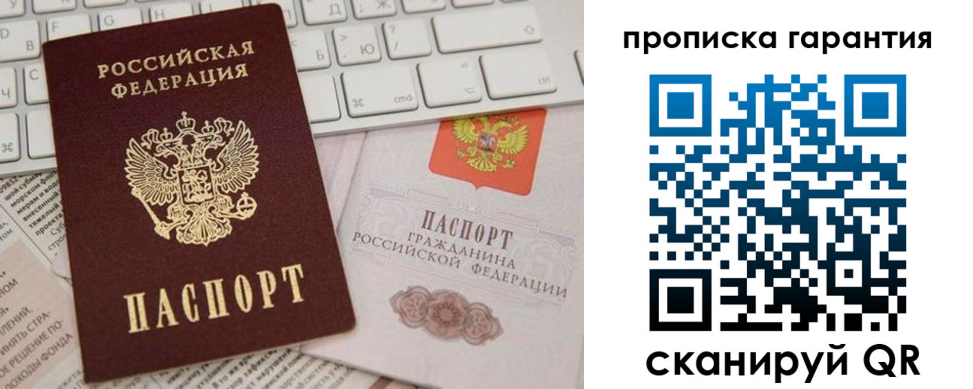 найти адрес прописки в Питкяранте