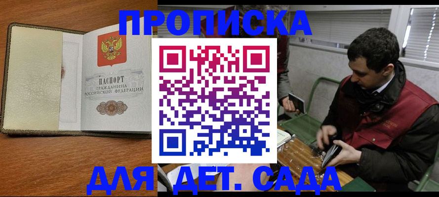 временная регистрация собственник в Питкяранте